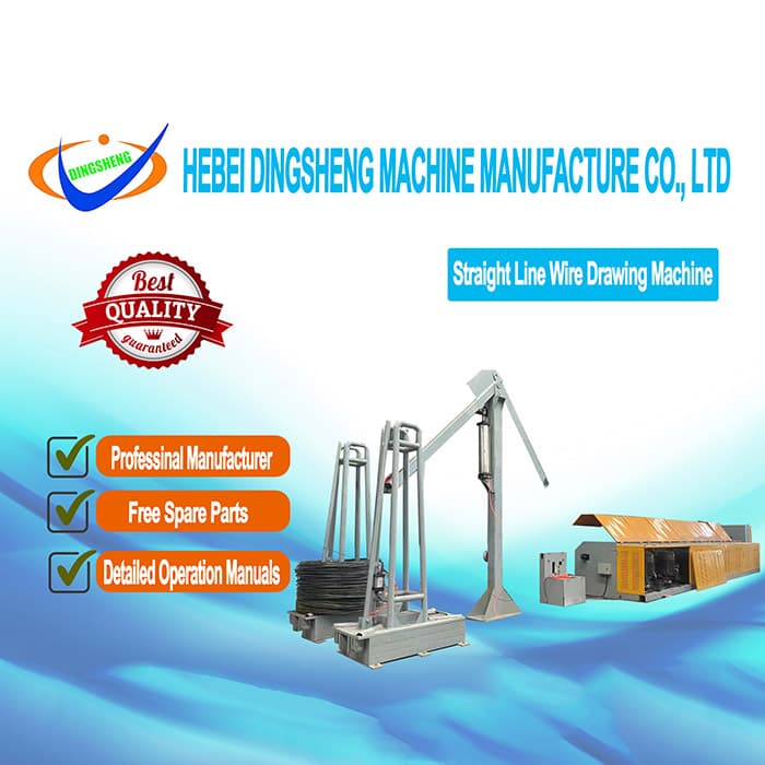 Factory Price Line Straight Wire Drawing Machine For Steel Wire